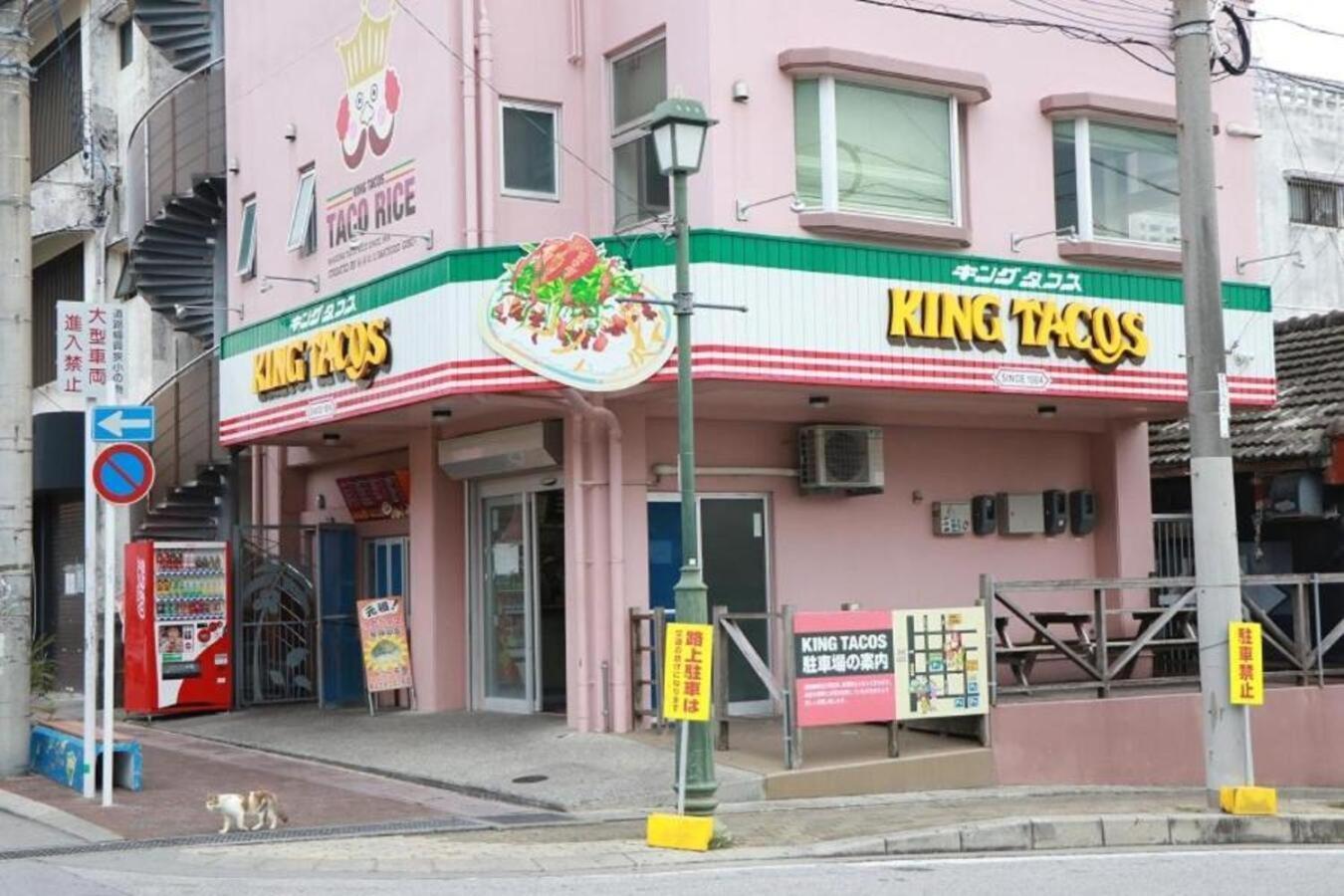 グランディオーソ沖縄ヴィラ金武1 Okinawa Екстер'єр фото